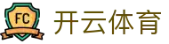 开云官网首页 - Kaiyun集团官方平台_APP下载中心